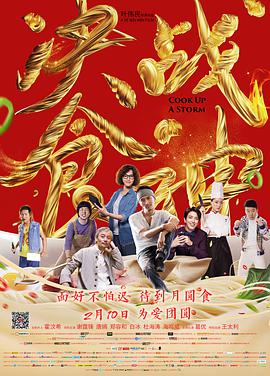 《铯戒》沈砚清